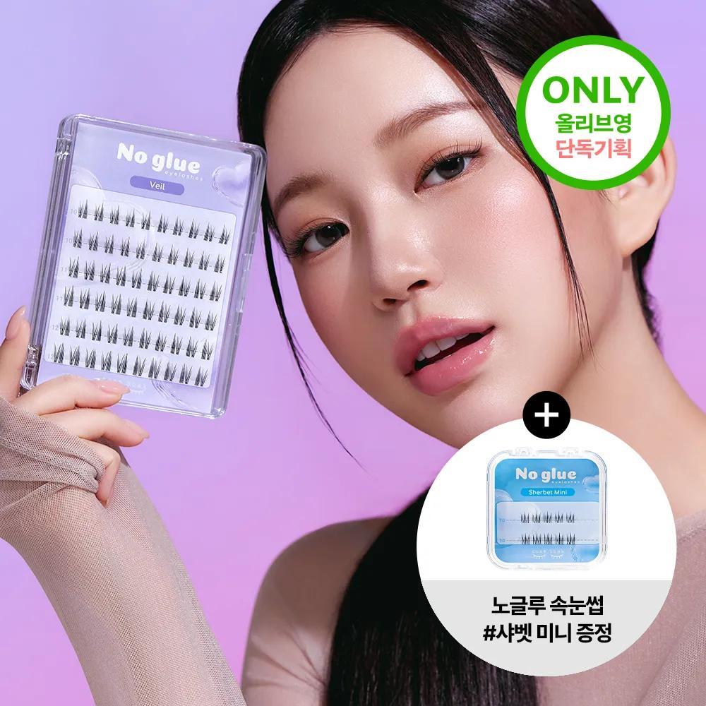 ccambbak No Glue Eyelash #Sherbet (9+10+11mm) 54pcs