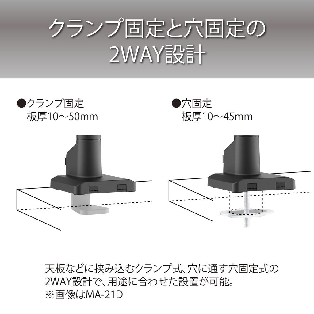 Hayami Kogyo Dual Monitor VESA Supports up to Desktop Type MA-22D Arm, Compatible, 32-inch Monitors,