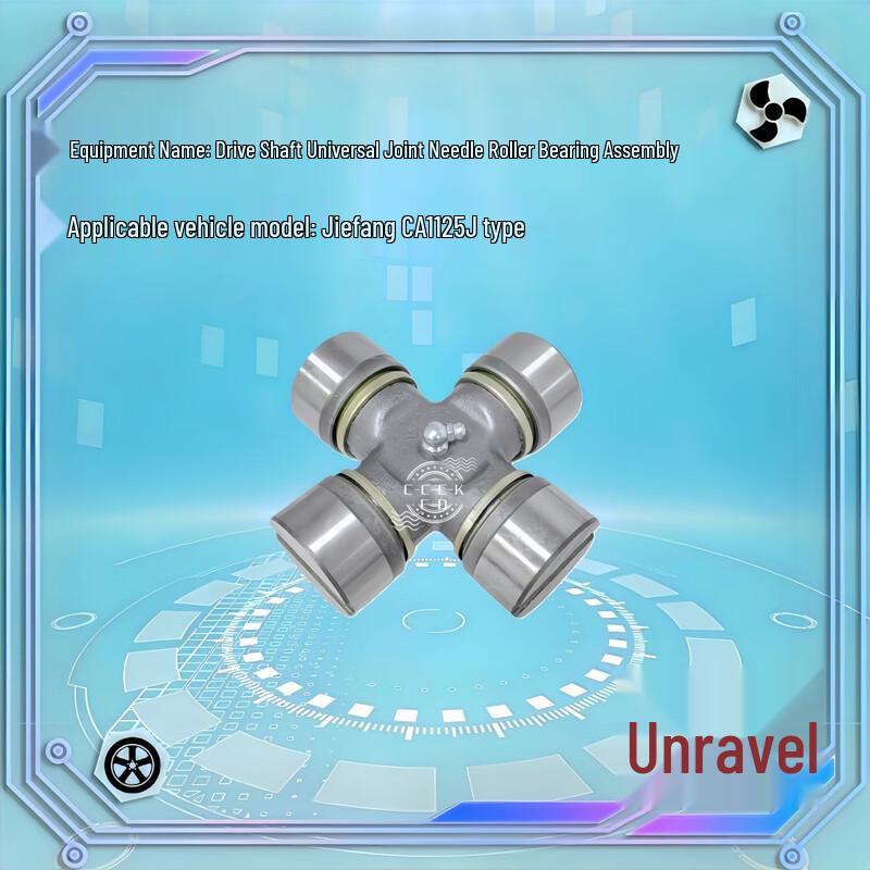 FAW Jiefang CA1125J Drive Shaft Components CA1125J