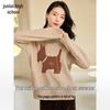 Women's Maillard Dog Pattern Knitted Sweater