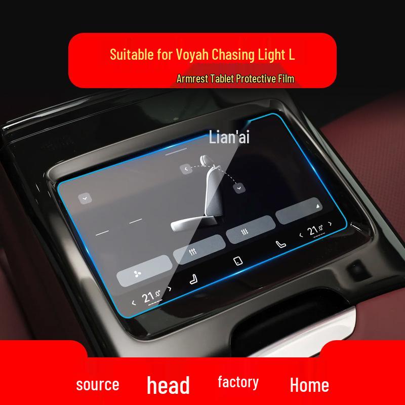 Lantu Dreamer Central Control Screen Navigation Tempered Protective Film for 26 Models