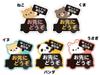 Biijo Animal Car Magnet Sticker for Driving Gas Waterproof Heat Resistant Bear Panda Cat Dog Rabbit (Rabbit)