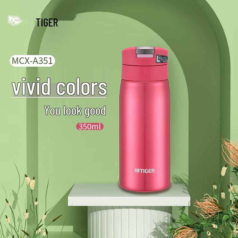 Tiger Dream Gravity Lightweight Flip-Top Insulated Mug