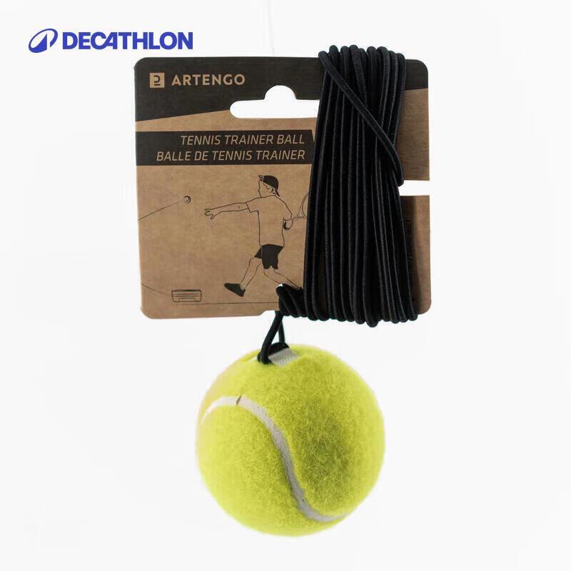 Decathlon Tennis Rebound Trainer
