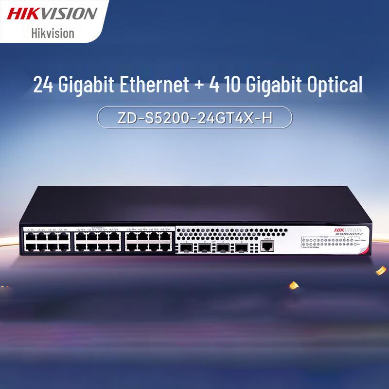 

Hikvision 24-Port Gigabit Layer 3 Managed Switch CN plug (adapter included)