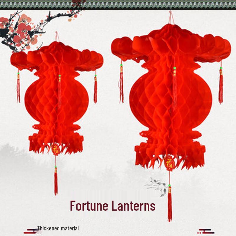 Homeglen Red Honeycomb Lantern String Decorations