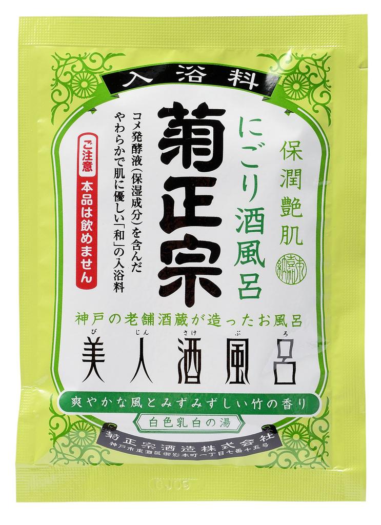 Kikumasamune Beauty Sake Bamboo 10 packets Bath, Scent, 60ml,