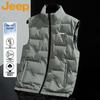 Men's Lightweight Down Vest