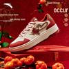 Anta Guan Xiaotong Qing Feng Low-Top Platform Skate Shoes