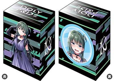 Bushiroad Deck Holder Collection V3 IDOLY PRIDE Vol.147 “Ai Komiyama”