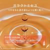 Wafood Made Sake Lees Pack Glow Wash-Off Pack 170g 2 Packs