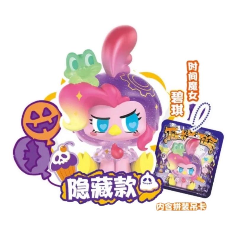 New KAYOU My Little Pony Mini Figure Nightmare Dress Up Night Blind Box Assembly Hanging Card Pendant Anime Peripheral Gift