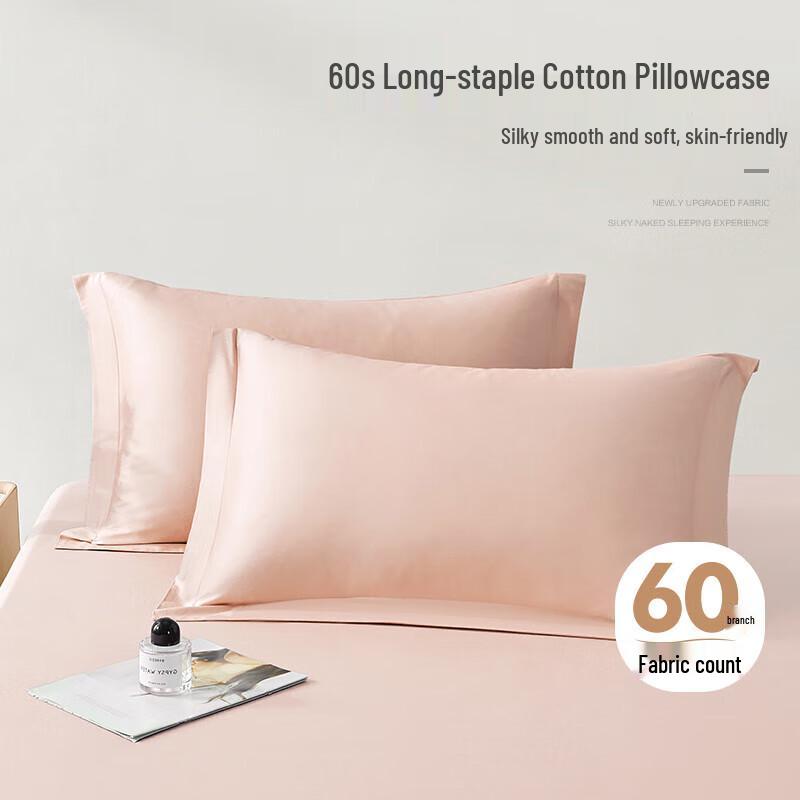 Boya 60s Long-Staple Cotton Pillowcases (Pair) Pair (48x74cm)