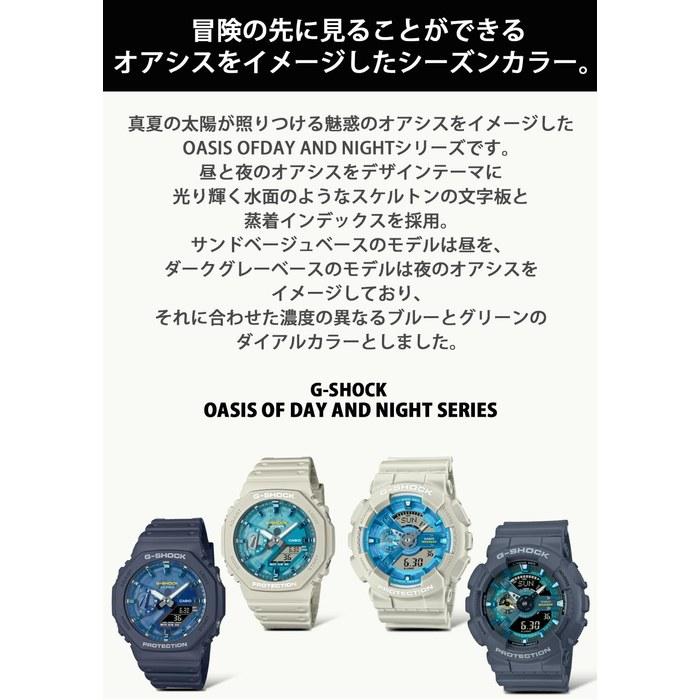 [Casio] G-Shock GA-110AS-2AJF Men's Watch Dark Gray/Blue