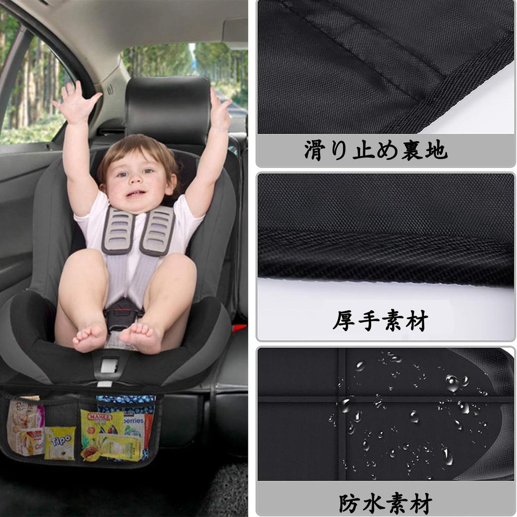 Huijokf Car Seat Protection Mat, Anti-Slip Waterproof Car Seat Protector, Anti-slip, Easy Installation, Car Accessories, Storage Pockets, Black