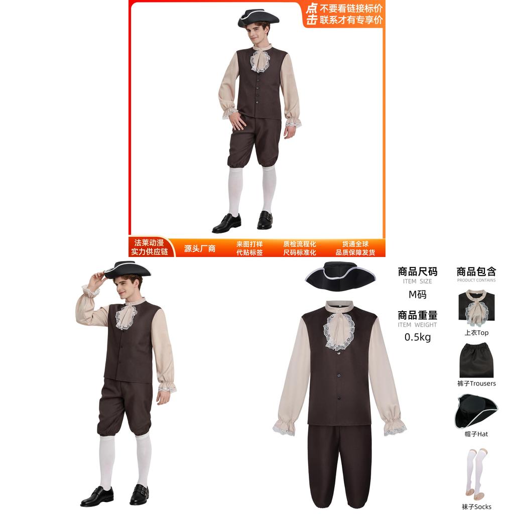 Koloniales Farm-Cosplay-Kostüm aus Polyesterstoff für Anime-Bühnenauftritte