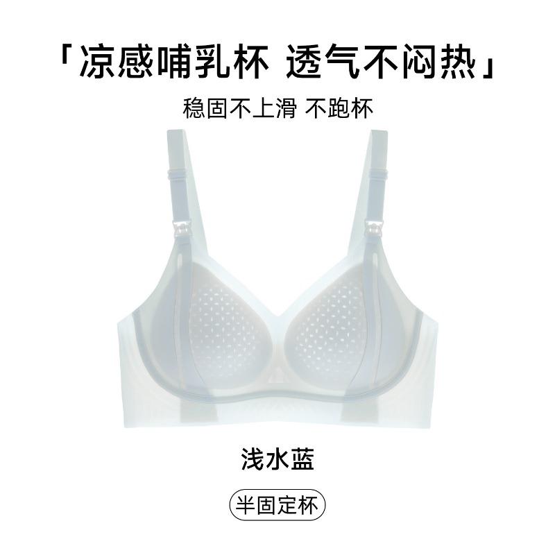 Hands Free Breathable Wireless Nursing Bra For Pregnancy Postpartum Breastfeeding