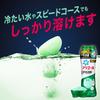 Ariel Deodorizing Antibacterial Clothes Mild Citrus 430mL & Beads, Deodorizer, Flavor, Refill,
