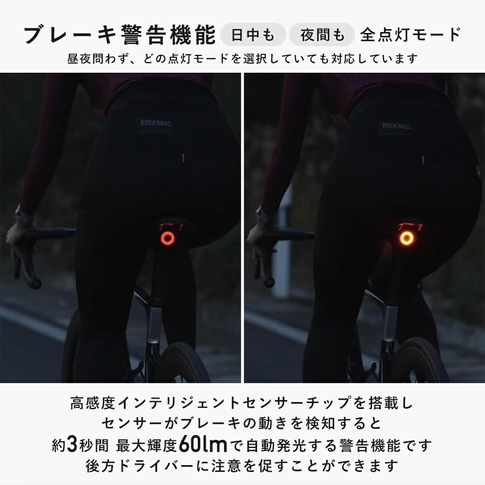 ROCKBROS Smart Taillight for USB Auto IP65 Dustproof and 3 Light Easy Japanese Instruction Manual Maximum Brightness Bicycle LED TL907Q50 Bicycles,