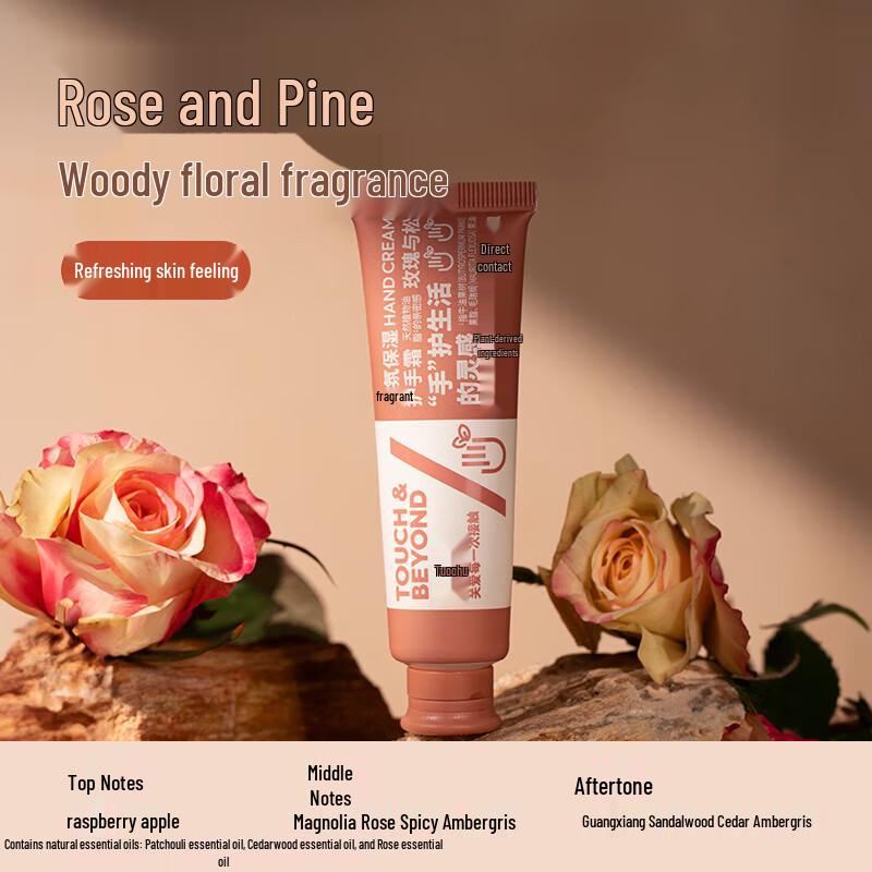 Tuoqu Scented Moisturizing Hand Cream 4-Pack