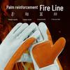 Leather Welding Gloves