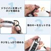 [shengjue] Aqua GR Sport Compatible Car Key Chain Lost Prevention
