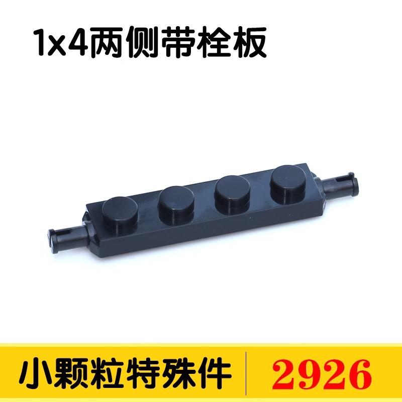 

Строительный блок из мелких частиц 2926, серия запасных частей, запасные части 1X4 с пластинами для болтов с обеих сторон 1