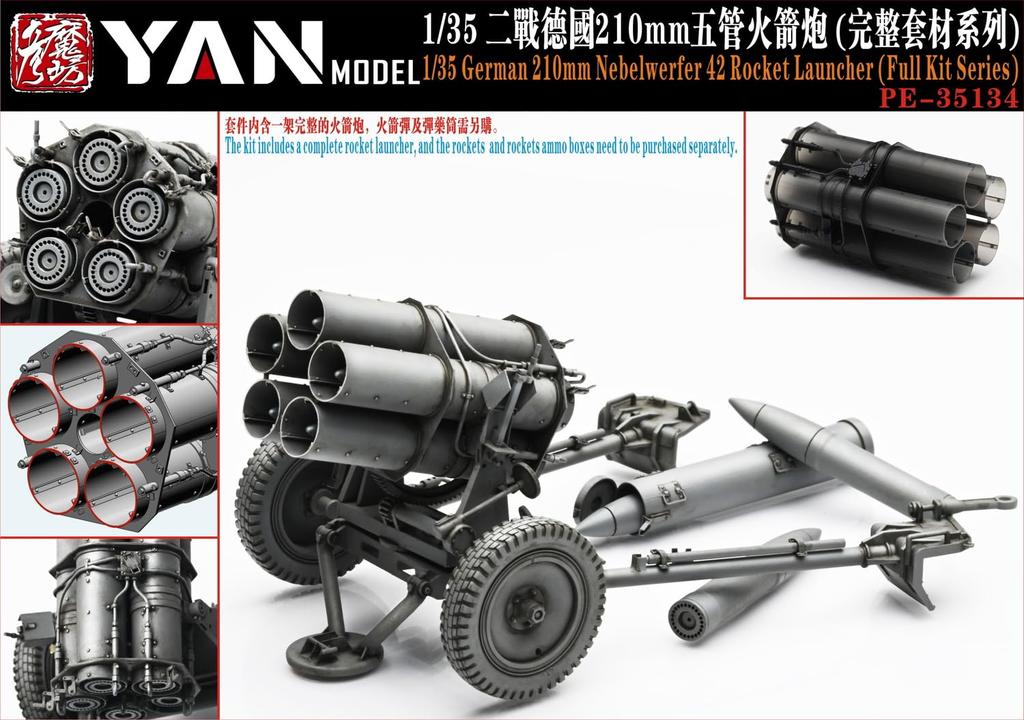Yen Model WW2 German Nebelwerfer 42 210mm Multiple Rocket Launcher 3D Printer Kit YANPE35134 1/35 (Military)