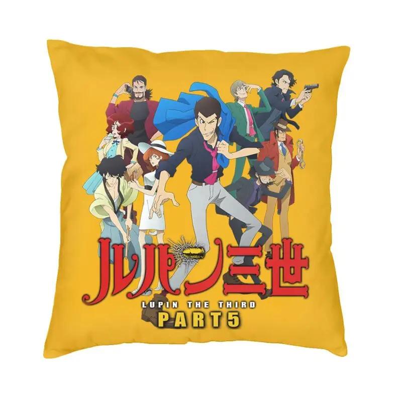 Lupin The Third Cushion Cover Print Fujiko Mine Arsene Lupin III Throw Pillow Case for Sofa Car Seat Pillowcase Home Decoration