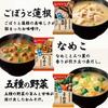 Amano Foods Freeze-Dried Miso Soup Low Salt Magokoro Ippai 10 Varieties 30 Servings Assortment Set Room Temperature Storage Domestic Vegetables Food