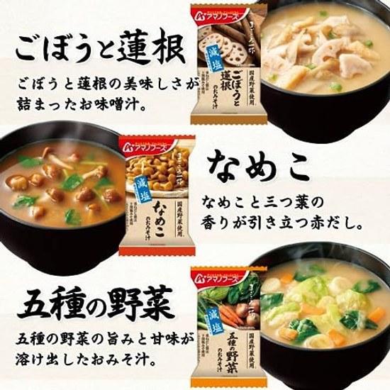 Amano Foods Freeze-Dried Miso Soup Low Salt Magokoro Ippai 10 Varieties 30 Servings Assortment Set Room Temperature Storage Domestic Vegetables Food
