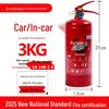 2025 Certified Fire Extinguisher: 1-5 Kg Dry Powder for Home or Commercial Use