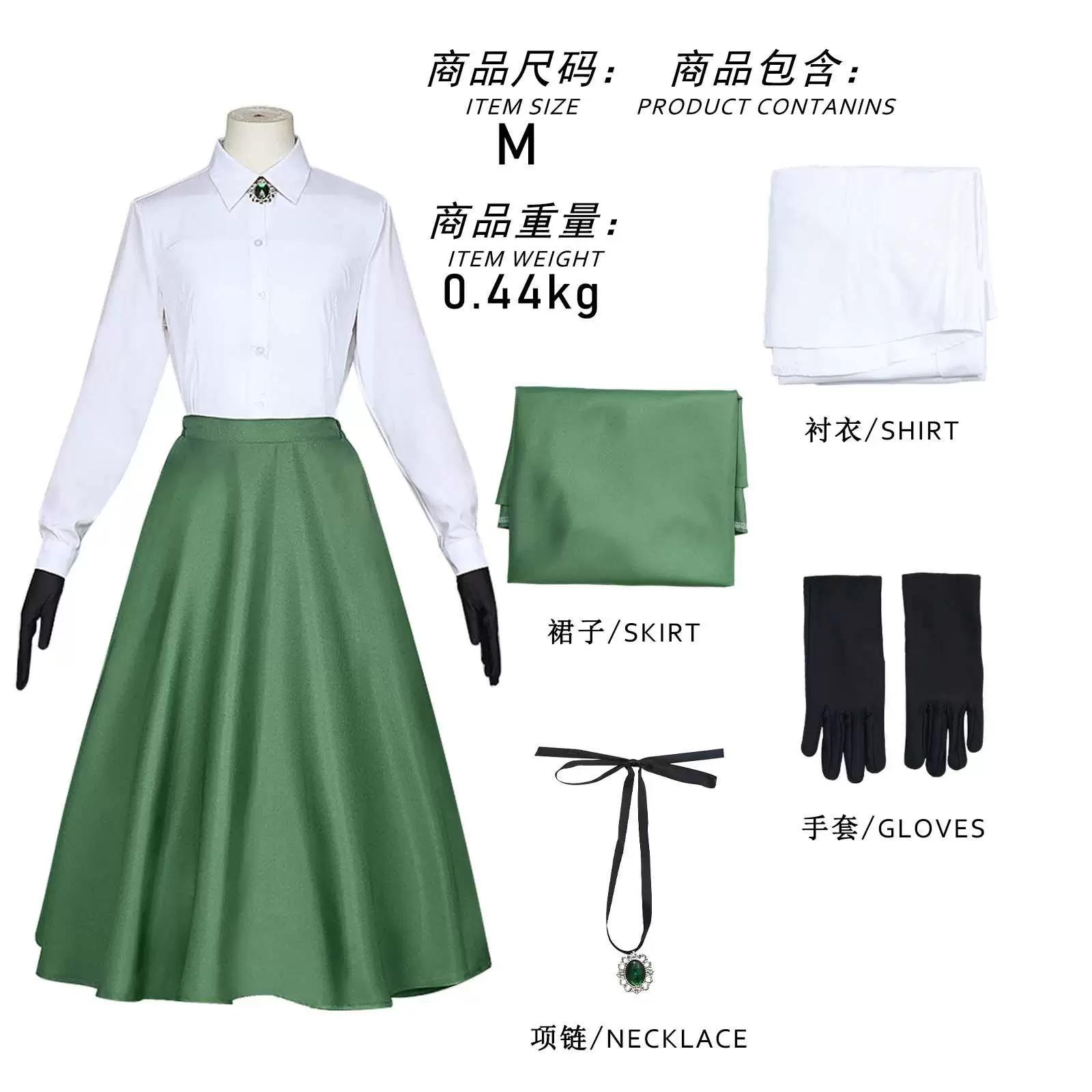 

Anime Violet Evergarden Cosplay School Uniform Dress Suits Women Green Outfit Masquerade Performance Costume S зелёный