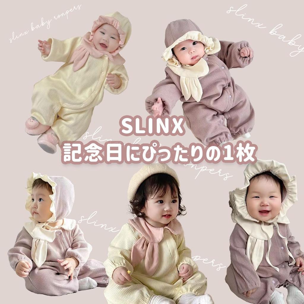 Baby Romper Coverall with Bunny Bunny Full Front Baby For Boys and Baby Shower k778 [SLINX] Hat, Collar, Ears, Frills, Soft, Cute, Opening, 2-Piece