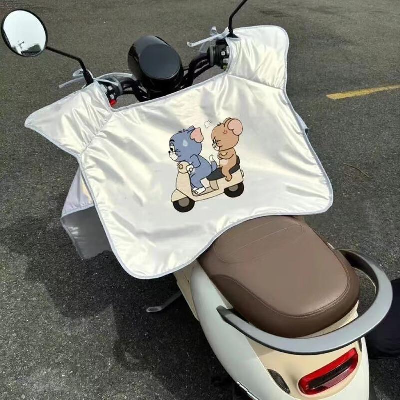 

Electric Scooter Summer Sunshade Wind Deflector - Tom & Jerry