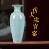 Ceramic Green Jun Kiln Vase: Large New Chinese Style for Desktop, Living Room, Buddha Worship, Offering, and Flower Arranging.
