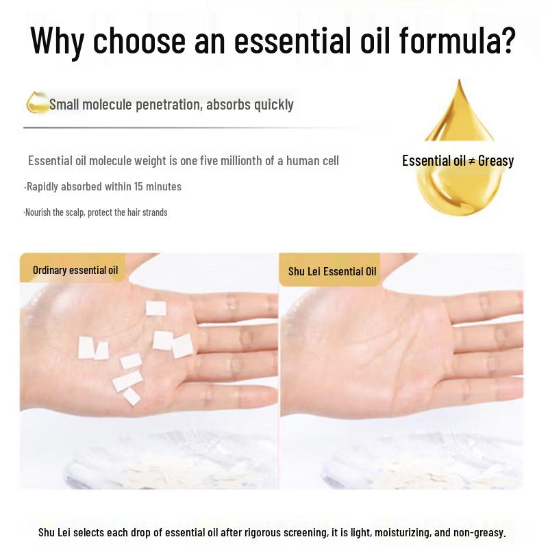 Shu Lei Essential Oil Repair Hair Mask