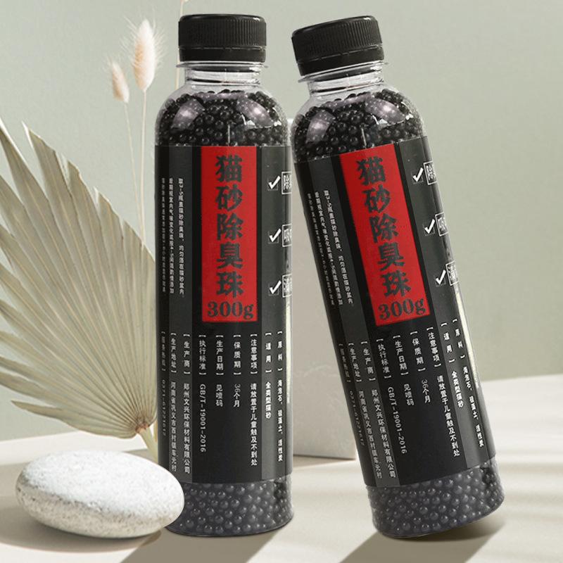Cat Litter Deodorizing Beads, Deodorizing Activated Carbon Bottle, 300g, Cat Litter Companion Deodorizer, Cat Products
