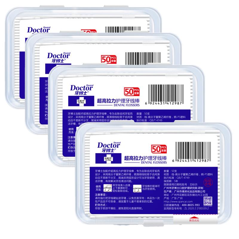Dentist Plus High Tensile Dental Floss Picks