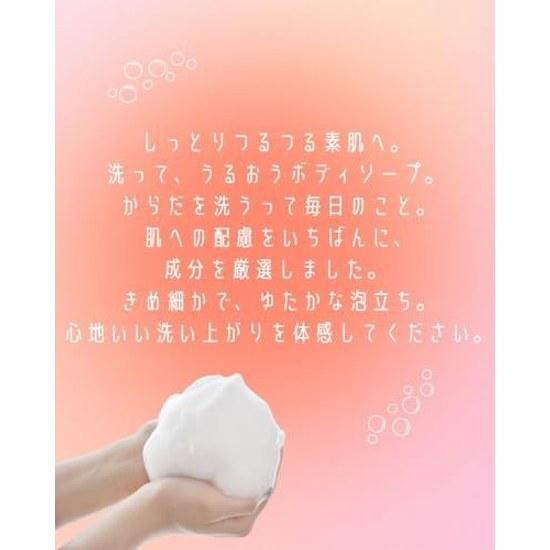 Yojiyah Official Hanahonoka Body Soap 400ml Fruity Floral Scent Moisturizing High Moisture Penetration Gentle on Skin