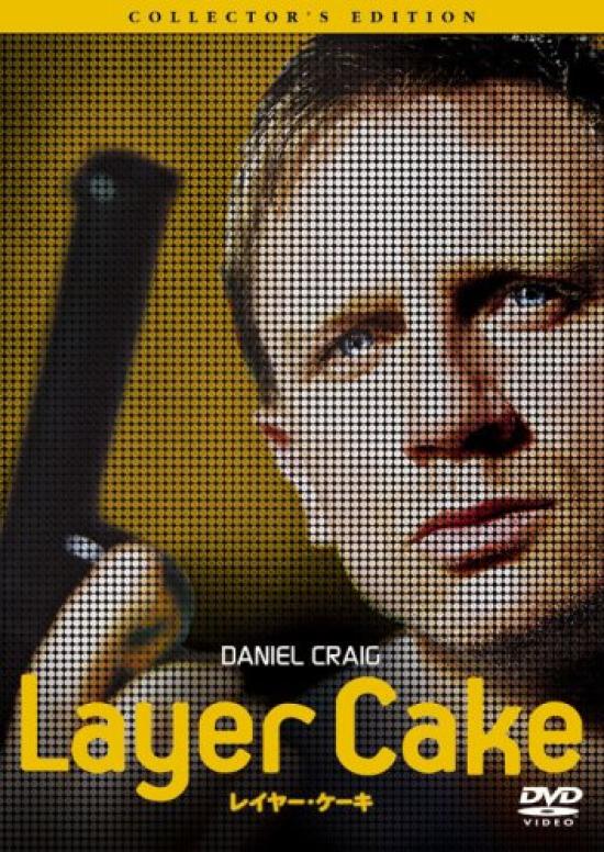 Layer Cake Edition Collector's [DVD]
