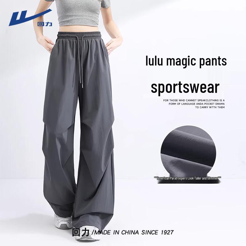 Huili Women s Summer Sun Protection Wide-Leg Cargo Pants M