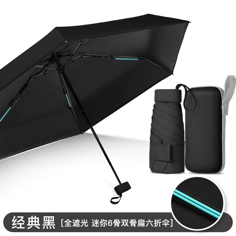 Flat six-fold umbrella, ultra-light six-bone double keel vinyl sunscreen, ultraviolet sunshade, sun umbrella, weather and rain advertising umbrella