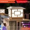 Shuya Outdoor Waterproof Garden Pillar Lamp
