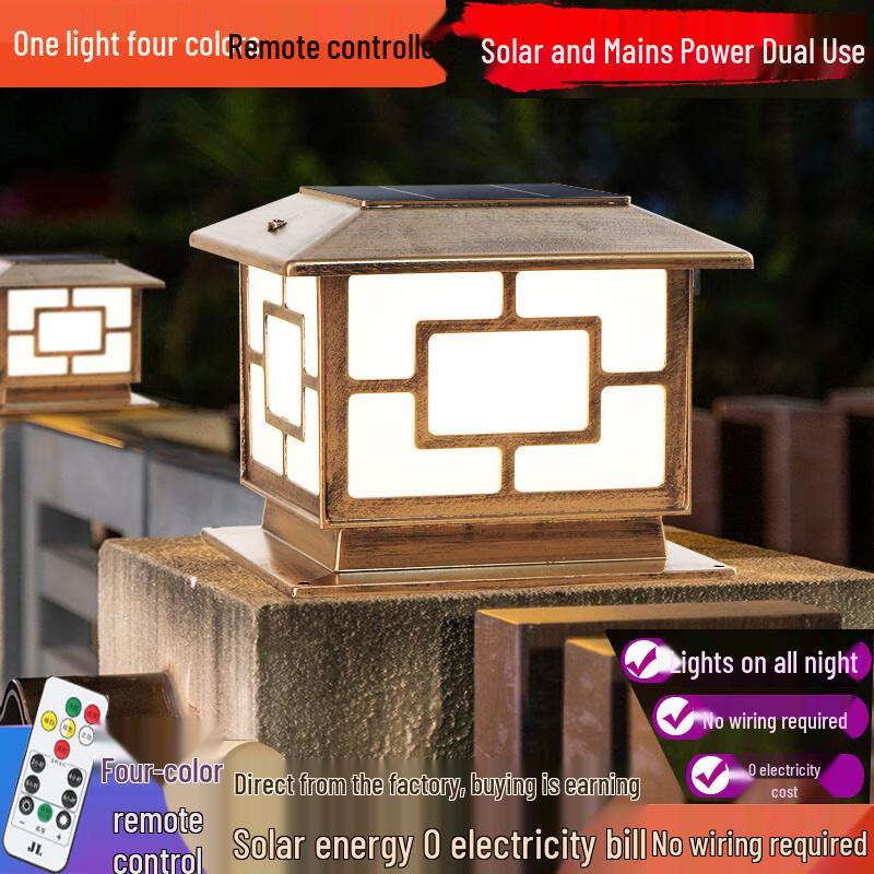 Shuya Outdoor Waterproof Garden Pillar Lamp