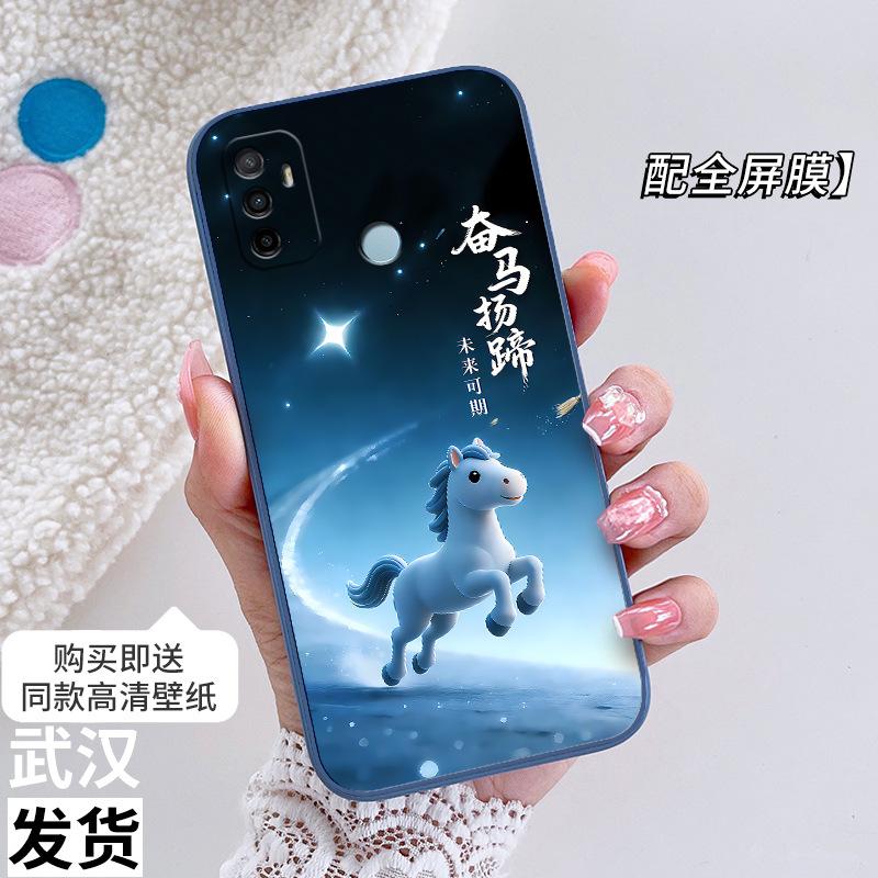 Applicable to oppoA11 mobile phone case, the new PDVM11 silicone PDVMo1 protective case for the Year of the Horse, all-inclusive anti-drop soft case