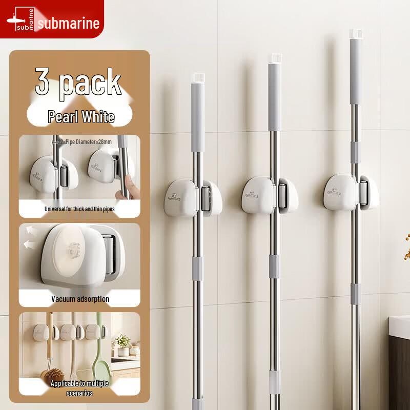 Submarine Punch-Free Suction Cup Mop and Broom Holder белый