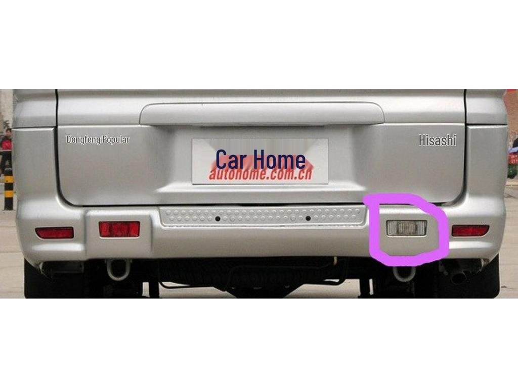 Compatible Rear Bumper Anti-Fog Light Assembly for Dongfeng Fengxing Lingzhi M3 V3 M5