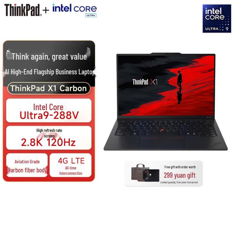 ThinkPad X1 Carbon Aura 2026 14-inch OLED Business Laptop (CN Version)