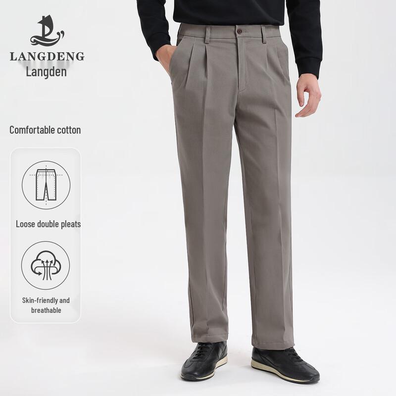 Langdeng Men's Elastic Business Casual Straight-Leg Trousers